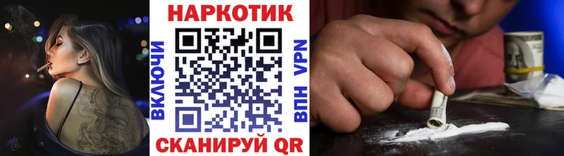 Где купить наркотики Ухта Кокаин Галлюциногенные грибы ГАШИШ Марихуана Мефедрон