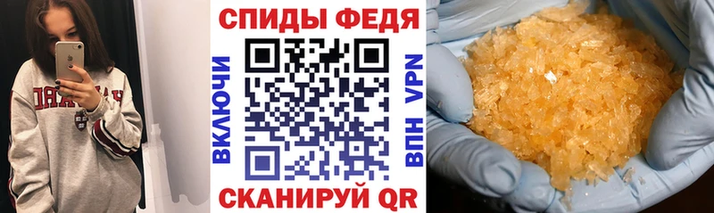АМФЕТАМИН 97%  блэк спрут онион  Ухта 