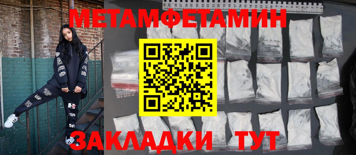 АМФЕТАМИН VHQ Ухта