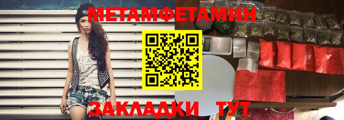 АМФ  Вход с VPN  Ухта  АМФЕТАМИН Premium 