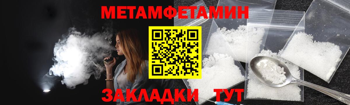 Конопля  ГАШ  НБОМе  APVP СК кристаллы  Ухта  Меф  Cocaine  Вход с VPN  Меф  