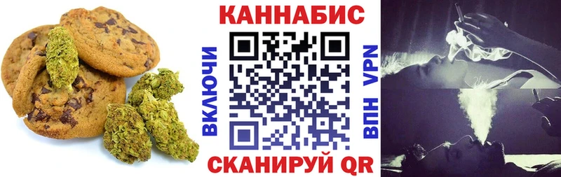 Еда ТГК марихуана  где продают наркотики  Ухта 