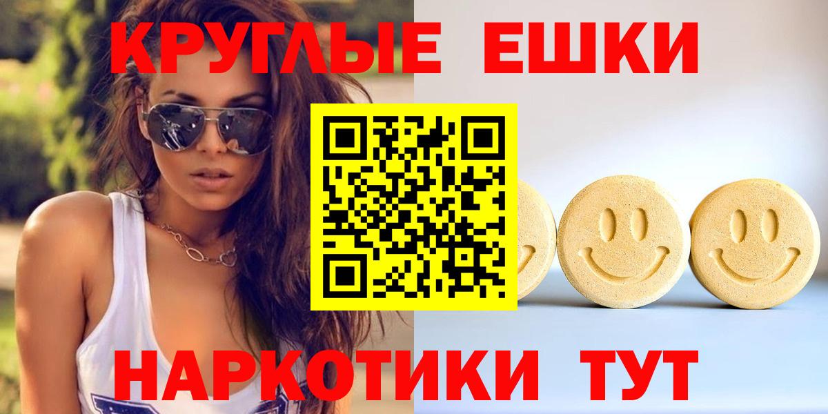 гидра ONION  Экстази 300 mg  Вход с VPN  Ухта 