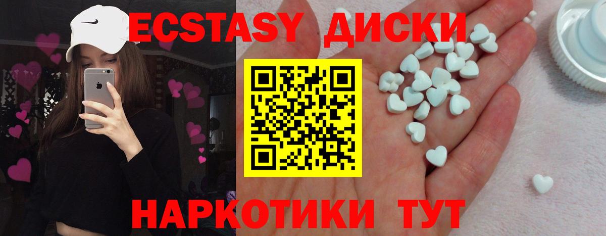ЭКСТАЗИ TESLA Ухта