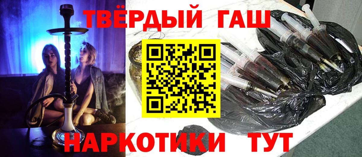 ГАШ  Гашиш Ice-O-Lator  Ухта  Вход с VPN  ГАШ Cannabis 