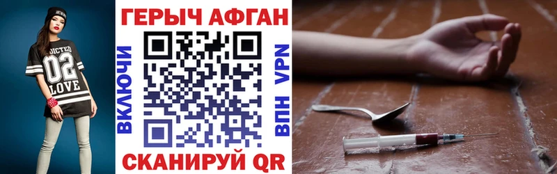 Героин гречка Ухта