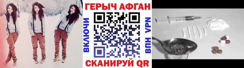 omg   Ухта  Героин VHQ 