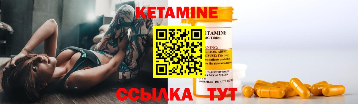 Ухта  blacksprut   Вход с VPN  КЕТАМИН ketamine 