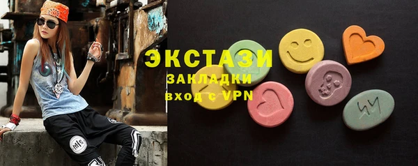 дживик Абаза