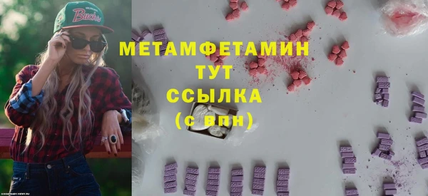 дживик Абаза