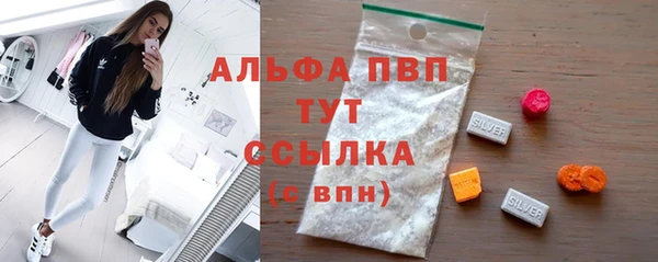 кокаин премиум Абдулино
