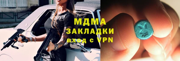 кокаин премиум Абдулино