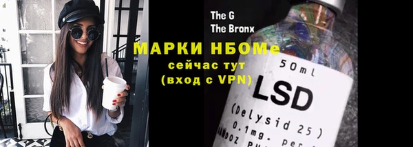 кокаин премиум Абдулино