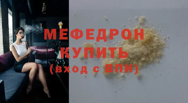 метамфетамин Абинск
