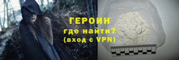 кокаин премиум Абдулино