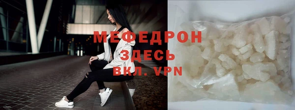 метамфетамин Абинск