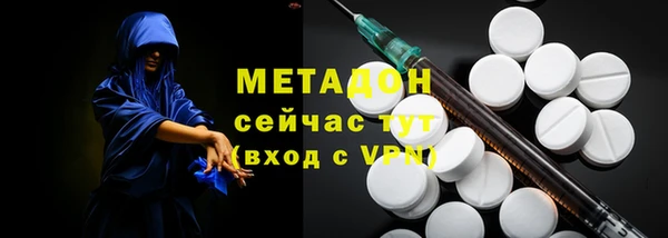 кокаин премиум Абдулино