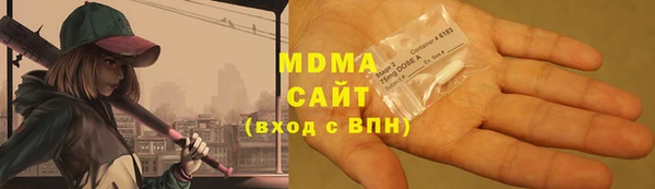 кристаллы Алексин