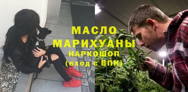 кокаин премиум Абдулино