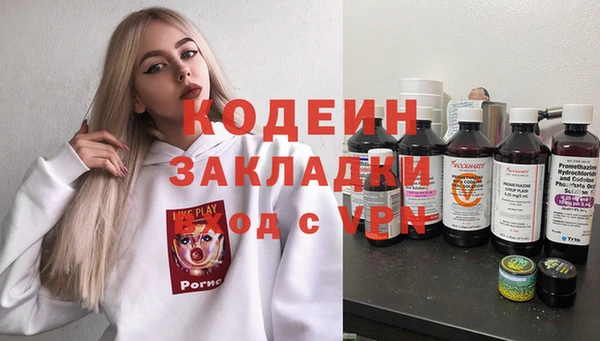 меф VHQ Пролетарск