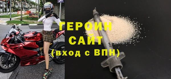 кокаин премиум Абдулино