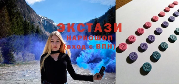 метамфетамин Абинск