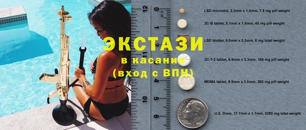 кристаллы Алексин