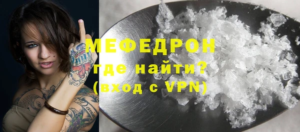метамфетамин Абинск