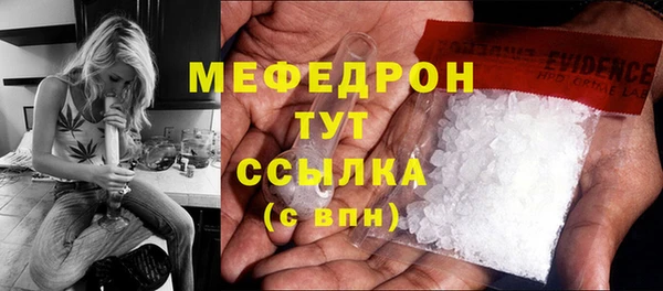 дживик Абаза