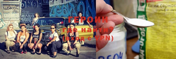 метамфетамин Абинск