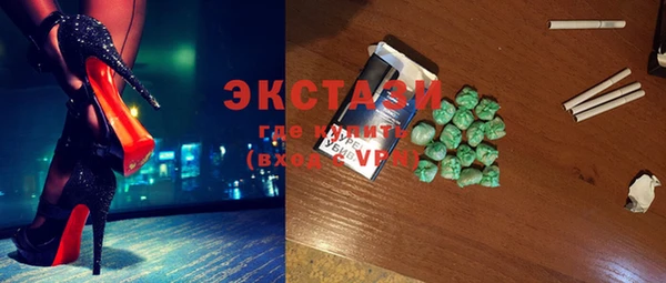 кокаин премиум Абдулино
