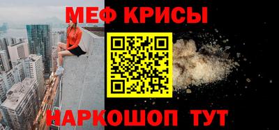 кокс Можга