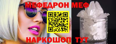 кокс Можга
