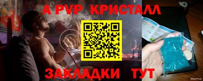 кокс Можга