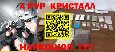кокс Можга