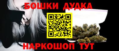 кокс Можга