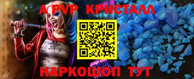 кокс Можга