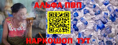 кокс Можга