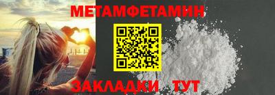хмурый Можайск