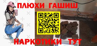 кокс Можга