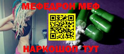 кокс Можга