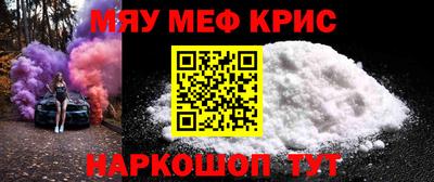 кокс Можга