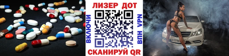 hydra вход  Ухта  даркнет Telegram  Лсд 25 экстази кислота 
