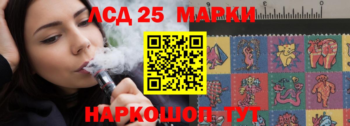 LSD-25 экстази ecstasy  Вход с VPN  Лсд 25 экстази  Ухта 