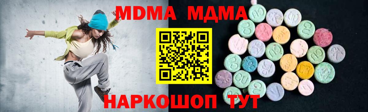 MDMA Molly  Вход с VPN  Ухта  MDMA VHQ 