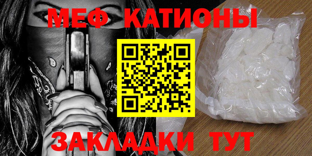 МЕФ мука Ухта