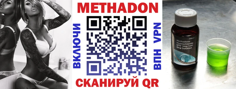 МЕТАДОН VHQ  сколько стоит  Ухта 