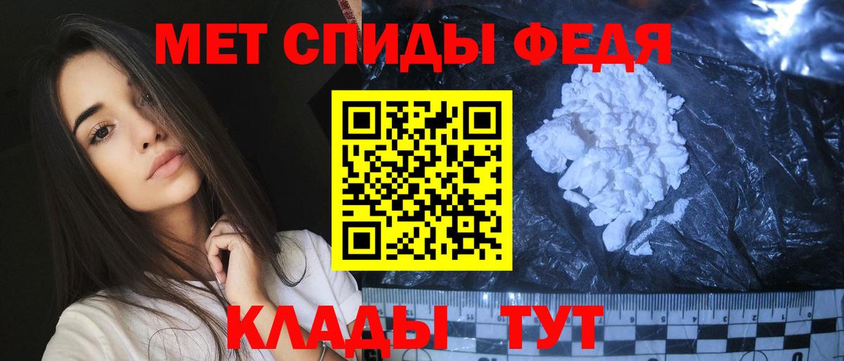 Первитин Декстрометамфетамин 99.9% Ухта
