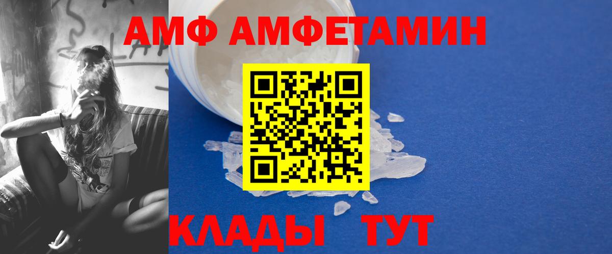 МЕТАМФЕТАМИН витя  Метамфетамин  Вход с VPN  Ухта  МЕТАМФЕТАМИН витя 